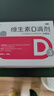 双鲸 维生素D滴剂(胶囊型）维生素d3 400单位*60粒预防维生素D缺乏性佝偻病 婴幼儿童成人促钙吸收补钙d3 实拍图