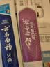 云南白药 益生菌牙膏套装 清新护龈牙膏6支500g+环保购物袋 实拍图