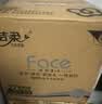 洁柔有芯卷纸 黑Face4层180克*27卷 高克重 厕纸卫生纸卷筒纸纸巾整箱 实拍图