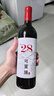可蜜瑞M28赤霞珠甜红葡萄酒 750ml*6瓶整箱礼盒装 红酒热门商品节日特惠 实拍图