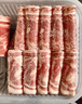 鲜京采 新西兰原切羊排肉卷350g 火锅食材 京东自有品牌 实拍图
