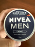 妮维雅（NIVEA）男士【清爽不油腻】润肤霜75ml秋冬季干皮保湿面霜护肤生日礼物 实拍图