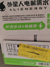 外星人电解质水0糖0卡运动饮料 青柠口味 600mL*15瓶 整箱装 实拍图