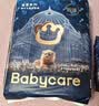 babycare皇室狮子王国弱酸纸尿裤bbc宝宝尿片夏季超薄透气婴儿尿不湿尿片 XXL码 - 4包 112片 【体重≥15KG】 实拍图