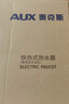 奥克斯(AUX)电热水龙头卫浴面盆冷热两用智能数显速热快热厨房宝即热式电热水器下进水WT1X3机身不锈钢 实拍图