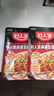 好人家麻婆豆腐调料80g【0添加防腐剂】四川民间传统麻辣风味调味品 实拍图