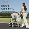 十月结晶妈咪包上班旅行双肩包多功能大容量母婴包时尚手提背包 夏日寄语 实拍图