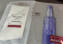 欧莱雅玻色因3.0安瓶面膜含赠到手30片保湿修复护肤品生日礼物 实拍图