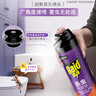 雷达（Raid）杀虫剂喷雾 550ml*2瓶 香甜橙花香型家用室内杀蟑 杀虫气雾剂 实拍图