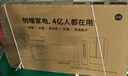 创维（Skyworth）65英寸会议电视会议平板一体机4K超清无线投屏智能显示屏办公教育培训非触摸商用教学大屏65DSV5 实拍图