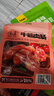 信达 牛筋肉肠175g 猪后腿肉+大块牛筋 真肉肠不含淀粉鸡肉 即食香肠 实拍图