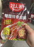 好人家糖醋排骨调料160g 【0添加防腐剂】酸甜好吃方便一料多用调味品 实拍图
