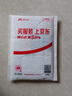 双鹿智能锁电池4粒卡装 碱性5号适用指纹锁/电子门锁小米TCL德施曼PHILIPS鹿客VOC凯迪仕LR6/AA 实拍图