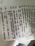 奔图（PANTUM）P1 Lite激光打印机家用 手机无线微信打印 学生作业错题打印机家庭用 打印机办公专用 实拍图
