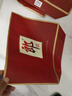 郎酒郎牌郎酒 酱香型白酒 53度 500mL*2瓶 礼盒装 礼赠送礼 实拍图