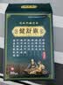 健舒旗远红外磁疗贴 颈椎肩周腰间盘腰肌劳损风关节跌打损伤疼痛贴 【3盒装】30贴（推荐） 实拍图