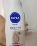 妮维雅（NIVEA）孙颖莎同款温润透白润肤身体乳200ml天然VC身体乳美白滋润礼物 实拍图