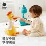babycare复读龙毛绒玩具哄娃神器玩偶会说话安抚公仔生日礼物-肯尼 实拍图