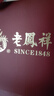 老凤祥星期耳钉女士纯银玫瑰套装礼盒耳饰品生日纪念日礼物送女朋友老婆 实拍图