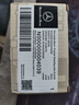 VEIGAR适用A180 B200 GLK300GLA220E300 GLK260ML350V260辅助蓄电池 奔驰1.2AH辅助电池4039型号 实拍图