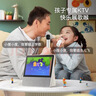小度添添旋转智能屏T10双麦版 10英寸高清大屏 语音控制 K歌音响 家庭KTV可移动 视频通话小孩老人 实拍图