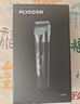飞科(FLYCO)电动理发器FC5908成人儿童电推剪家用剃头刀自理发神器理发电推子【价低头部主播9折】 实拍图