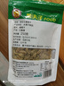 果夫子 绿宝石无核白葡萄干250克休闲零食新疆特产吐鲁番孕妇零食 实拍图