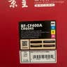 京呈cf400a硒鼓适用惠普hp M252DW M277DW M252n/dn M277n墨盒彩色打印机201A打印机M274n墨粉粉盒大容量黑色硒鼓 实拍图