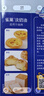 雀巢（Nestle）烘焙奶油1L 烘焙专用 蛋挞布丁面包馅料烘焙原料 实拍图