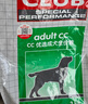 皇家狗粮 成犬粮 通用犬型 CC通用狗粮12月以上 3KG【成犬通用】 实拍图