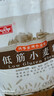 风筝低筋小麦粉 蛋糕/糕点粉 烘焙原材料 5斤 实拍图