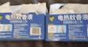 雷达（Raid）电热蚊香液336晚6瓶装 +2无线加热器无香型 驱蚊用品 实拍图