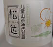 松达儿童氨基酸沐浴泡泡宝宝沐浴露沐浴液泡沫丰富【趣味洗浴】300ml 实拍图