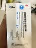 三康盐酸氨基葡萄糖胶囊 0.75g*60粒/盒氨糖 氨糖软骨素用于治疗和预防全身所有部位骨关节炎包括膝关节肩关节等 实拍图