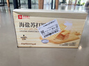良品铺子海盐苏打饼干1.5kg酥脆薄饼下午茶饼干独立小包装休闲零食礼盒 实拍图