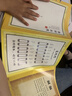 福禄圆同学录简约ins风毕业纪念册小学生六年级高颜值成长通讯录男女生初高中生活页本小众记录留言册 实拍图