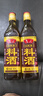 鲁花自然香料酒 500ml 黄酒酿造【零添加防腐剂】炖鸡炖肉炒菜调味品 实拍图