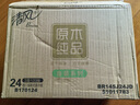 清风抽纸 金装厚韧3层120抽*24包 可湿水 纸抽 卫生纸面巾纸 整箱纸巾 实拍图