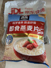 桂格（QUAKER）即食燕麦片1478克 营养早餐 膳食纤维 零添加白砂糖 实拍图