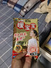暖宝宝小林制药暖贴即贴10片驱防寒保暖暖身贴暖腰腹背姨妈神器自发热贴 实拍图
