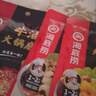 海底捞火锅底料 浓香牛油火锅底料150g*4（ 2~3人份）麻辣味火锅底料 实拍图