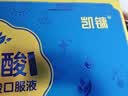 凯镛氨基酸口服液礼盒60支增强免疫力营养品送长辈年货节礼盒 实拍图