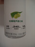 外星人电解质水0糖0卡运动饮料 白葡萄芦荟口味 600mL*15瓶 实拍图