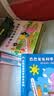 巴巴爸爸科学探索系列+巴巴爸爸科学故事系列（新套装共14册）六一儿童节礼物女孩男孩 父亲礼物 父亲节  实拍图