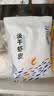 赶海弟 霞浦头水紫菜60g 淡干无盐 干坛紫菜 虾皮蛋花汤食材 南北干货 实拍图