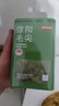 京东京造鲜来多26新茶信阳毛尖绿茶250g明前茶叶栗香嫩芽送礼盒自己喝自营 实拍图