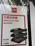 得力（deli）三层镂空收纳文件座自由拆卸组装三层文件盘/文件框栏牢固耐用桌面档案收纳盒文件置物架管理 黑色 实拍图
