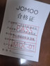 九牧（JOMOO）不锈钢上水头编织软管花洒耐热防爆淋浴软管1.5米H2BE2-150103C-2 实拍图