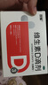 双鲸 维生素D滴剂(胶囊型）维生素d3 400单位*60粒预防维生素D缺乏性佝偻病 婴幼儿童成人促钙吸收补钙d3 实拍图