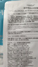 WIS玻尿酸面膜2片试用装 补水保湿舒缓修护泛红敏感肌适用送女友礼物 实拍图